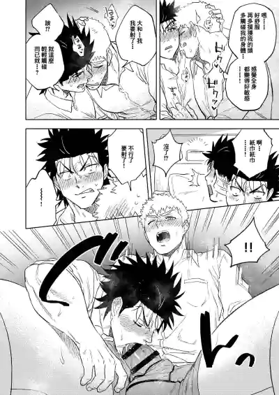 第28页图