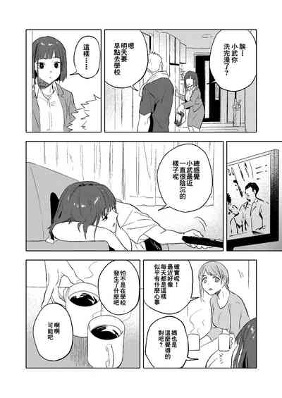 第48页图