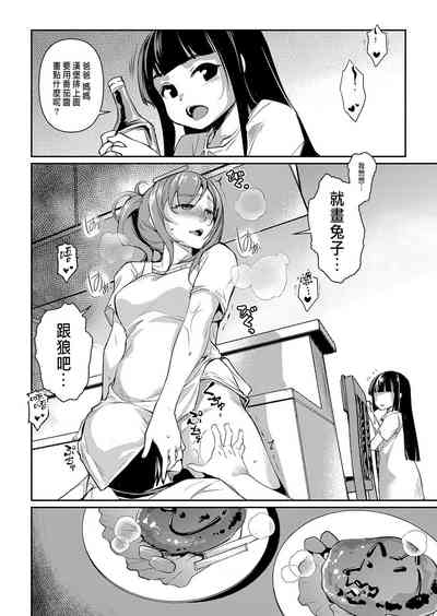 第8页图