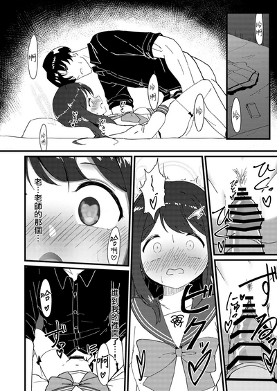 第16頁圖