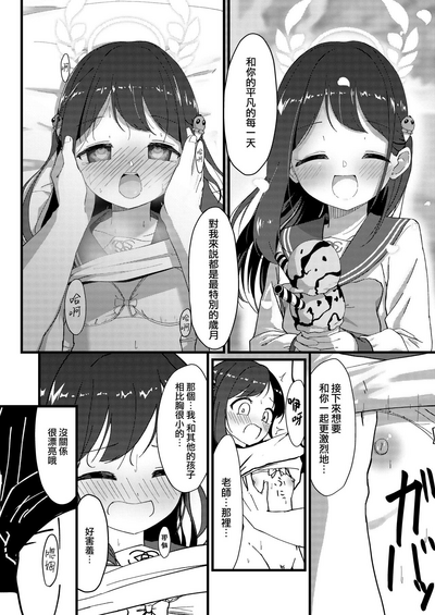 第20頁圖