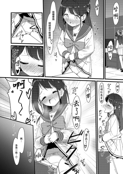 第8頁圖