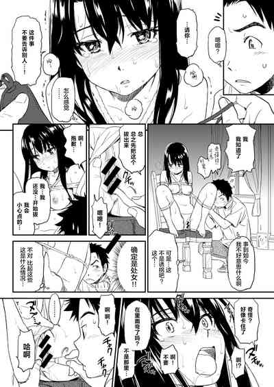 第12页图