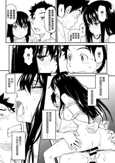 第16页图