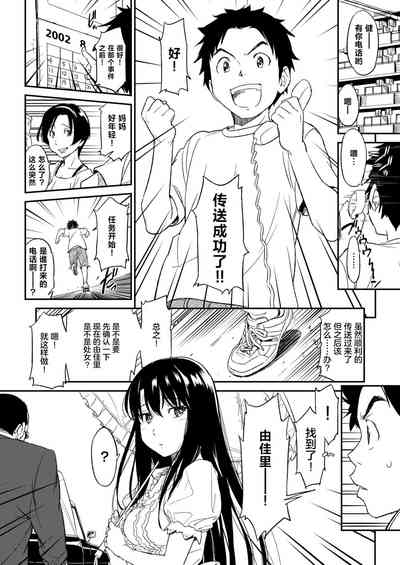 第8页图