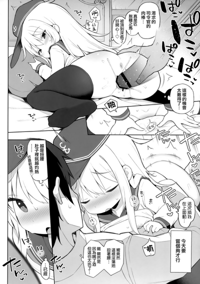第12頁圖