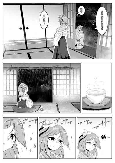 第4页 封面 - HaSM.cc