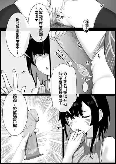 第8页图