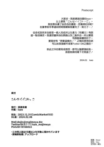 第40页图