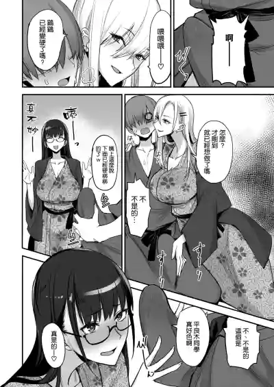 第8页图