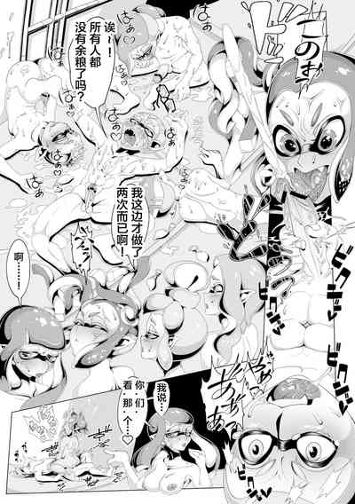 第8頁圖