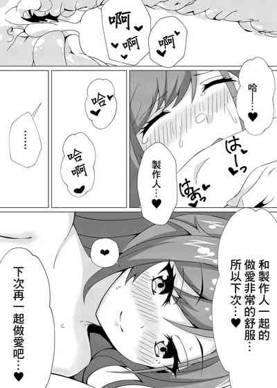 第16頁圖