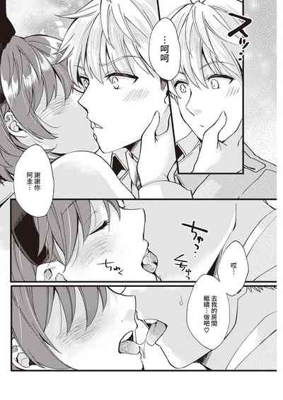 第12页图