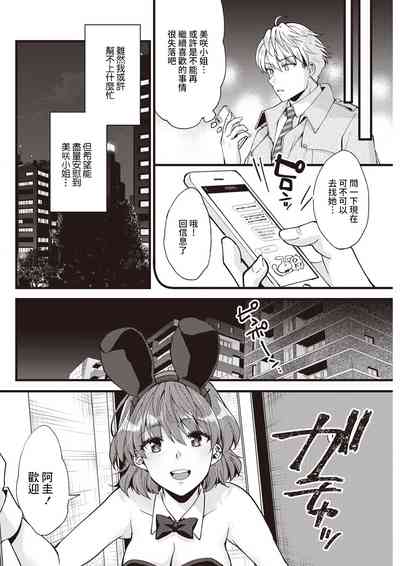 第4页图