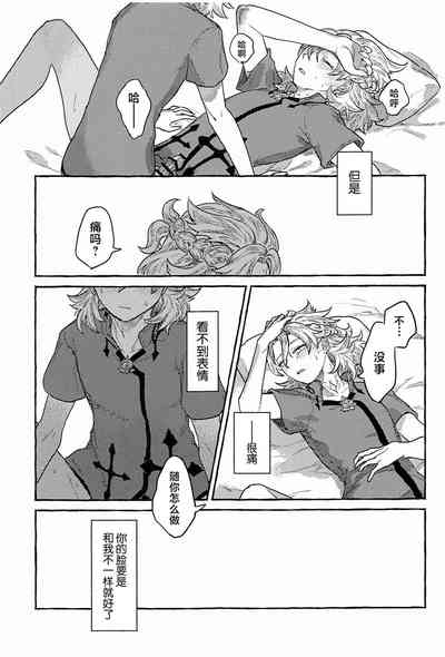 第12页图