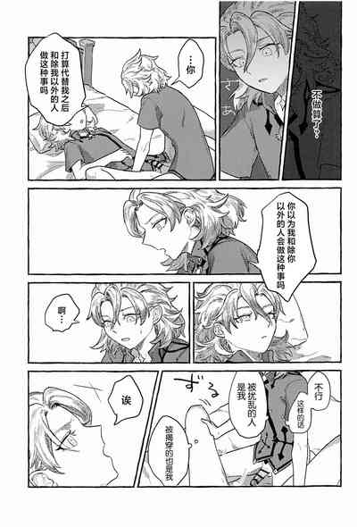 第20页图