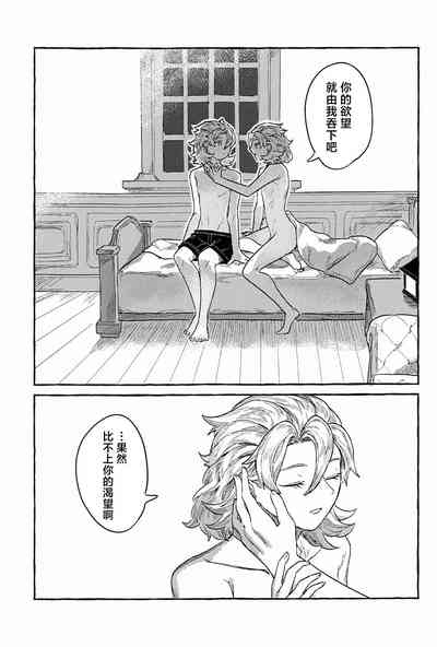 第28页图
