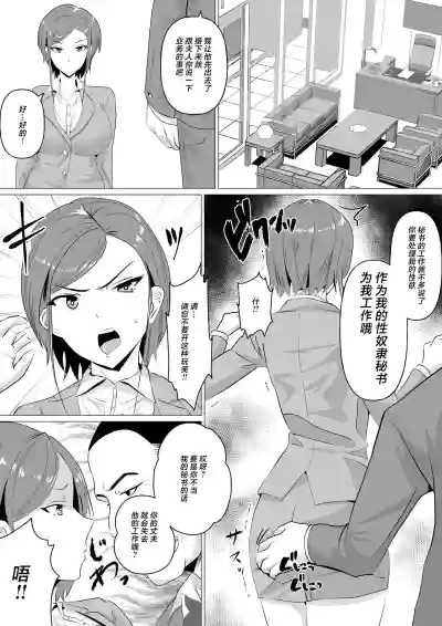 第4页图