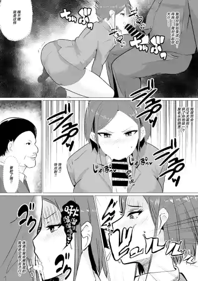 第8页图