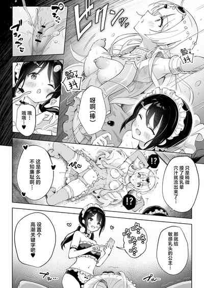 第16頁圖