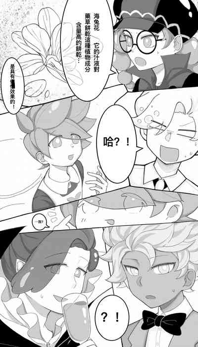 第4頁圖