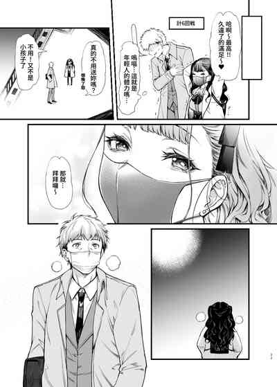 第32页图