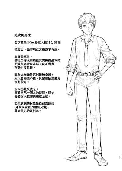 第36页图