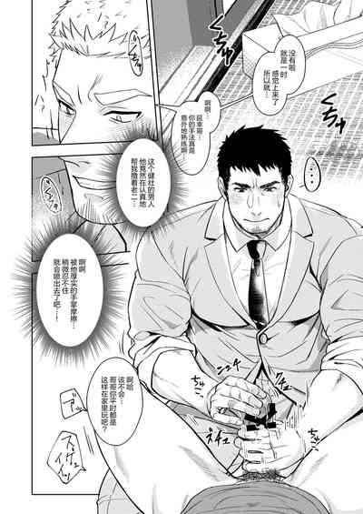 第20頁圖