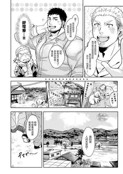 第8頁圖