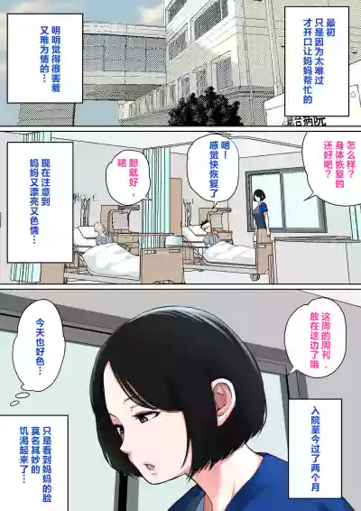 第24頁圖