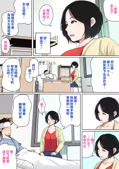 第4頁圖