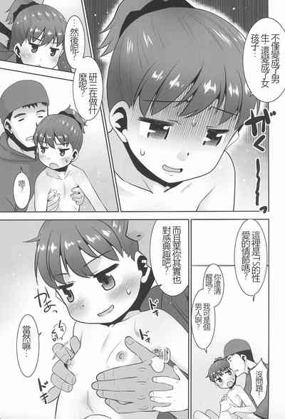第8頁圖