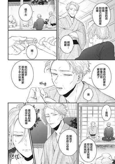 第128頁圖