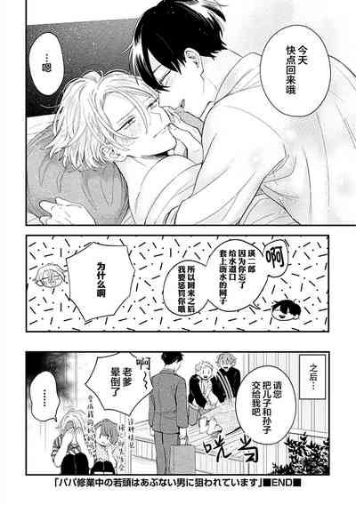 第156頁圖