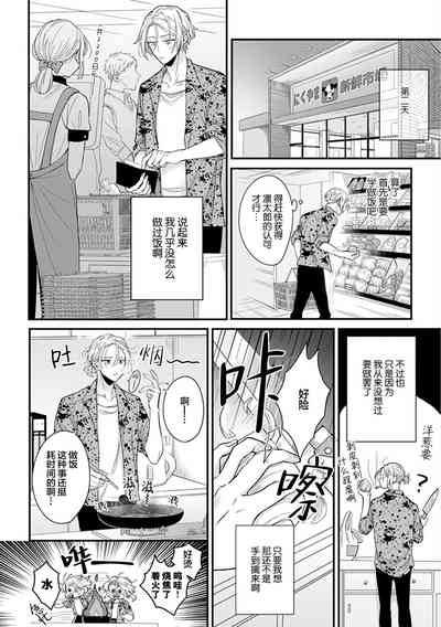 第16頁圖