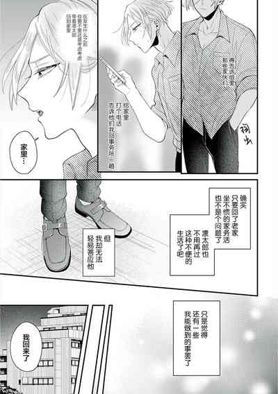 第88頁圖