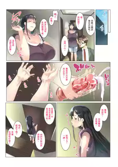 第20页图