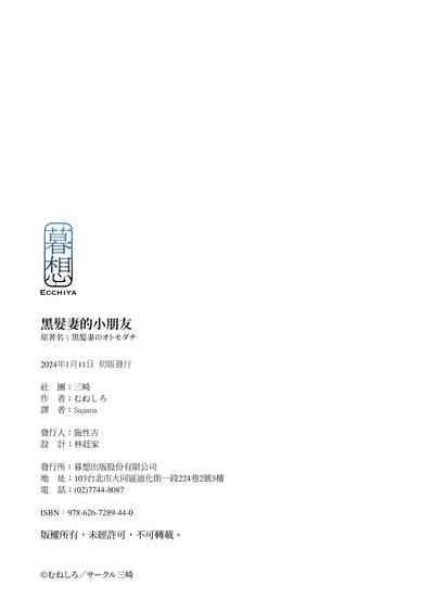 第80页图