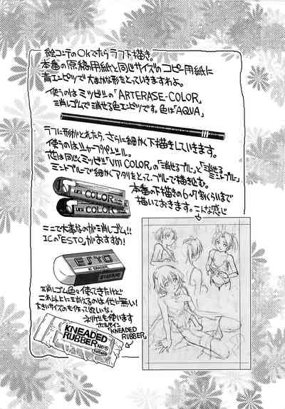 第188頁圖