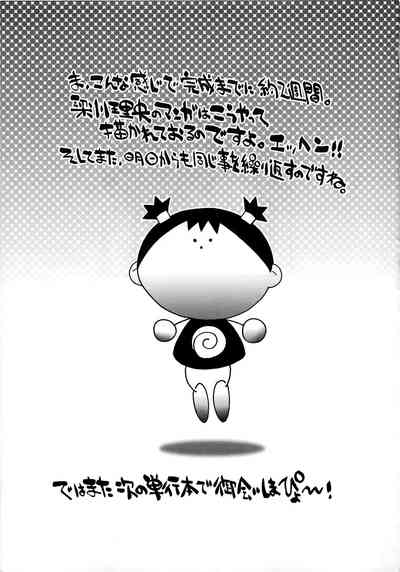 第192頁圖