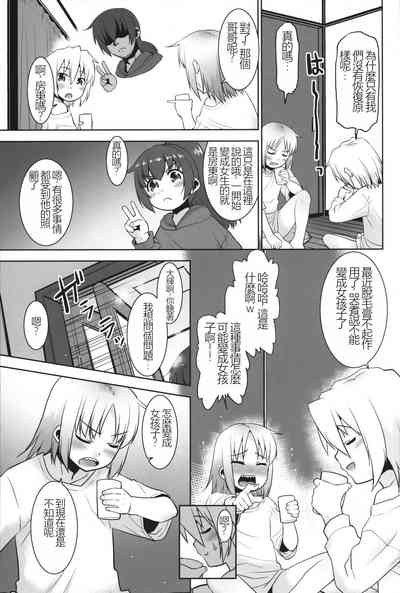 第8頁圖