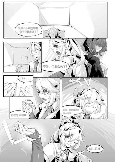 第4頁圖