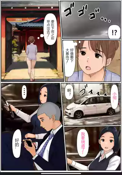 第16頁圖