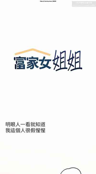 第188頁圖