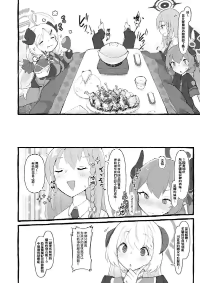 第12页图