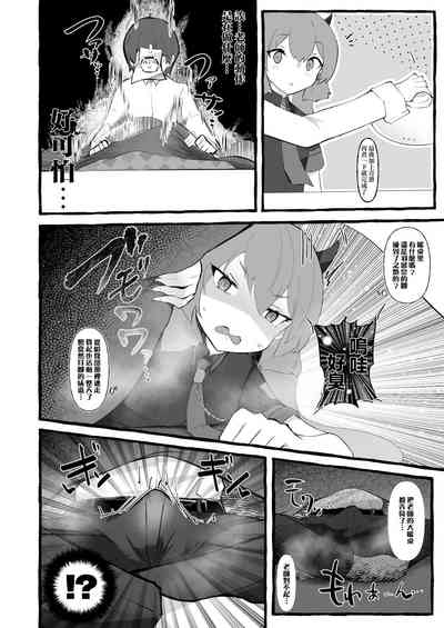 第8页图