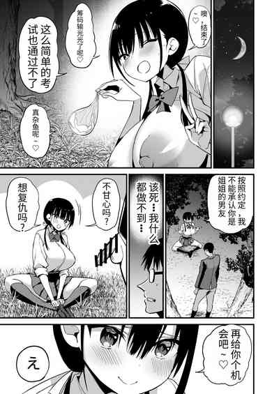 第56页图