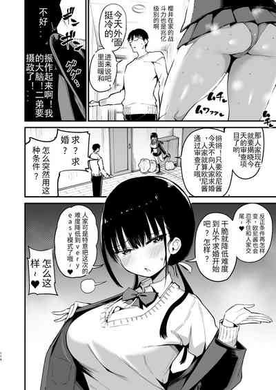 第64页图