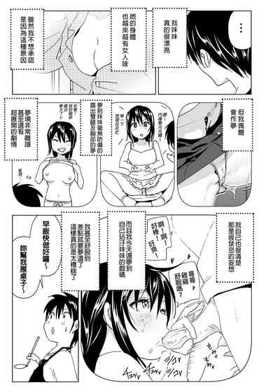 第20页图