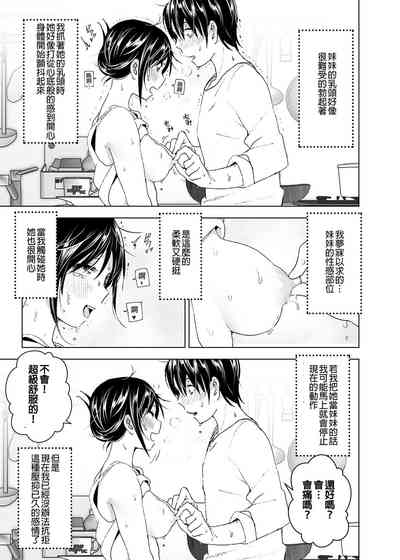第32页图